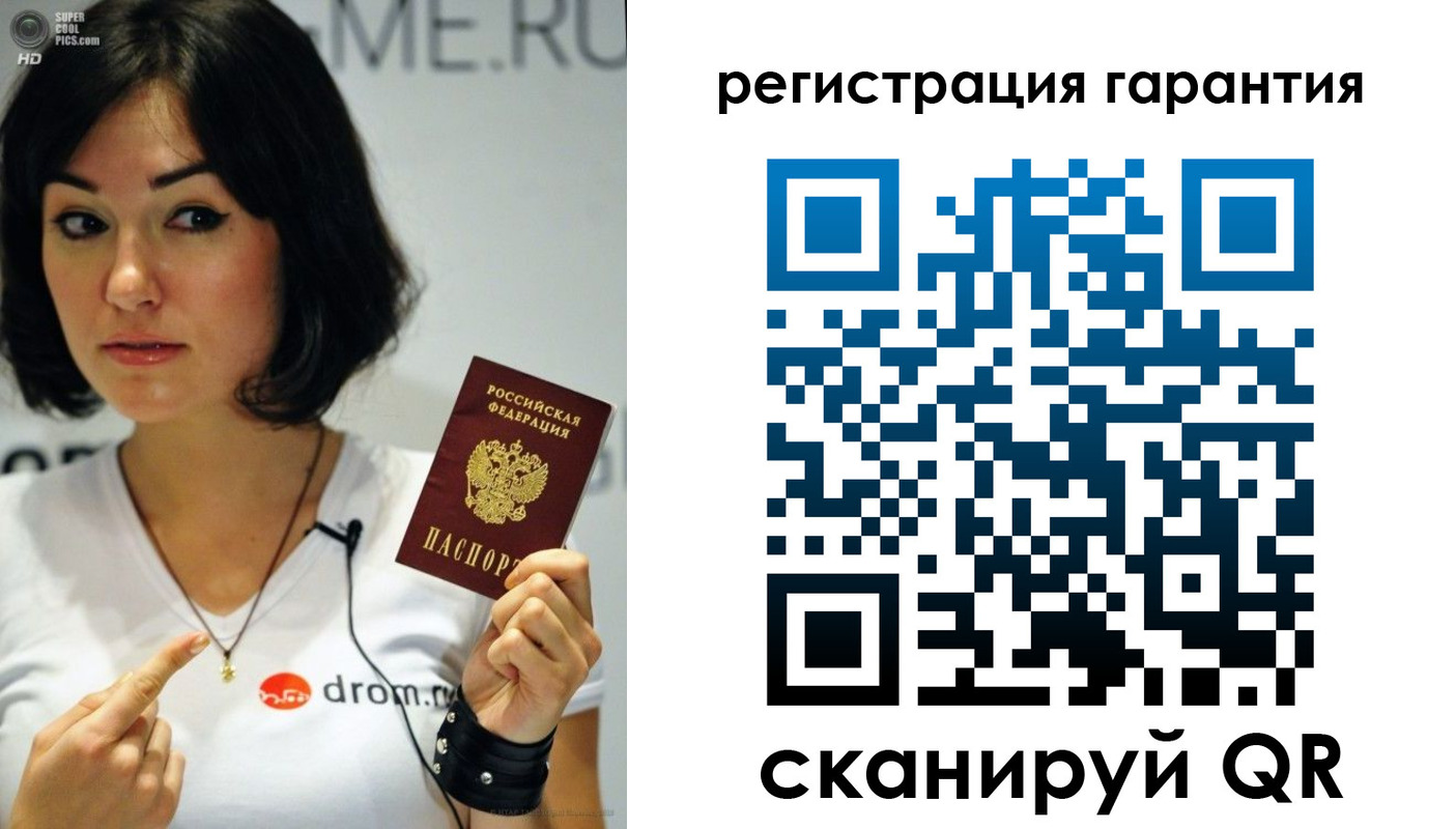 временная регистрация гарантия в Светлограде