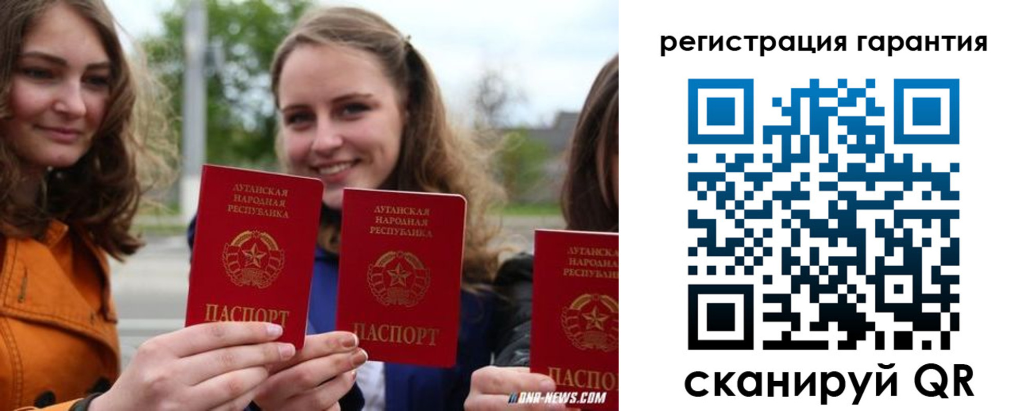 прописка в квартире в Светлограде