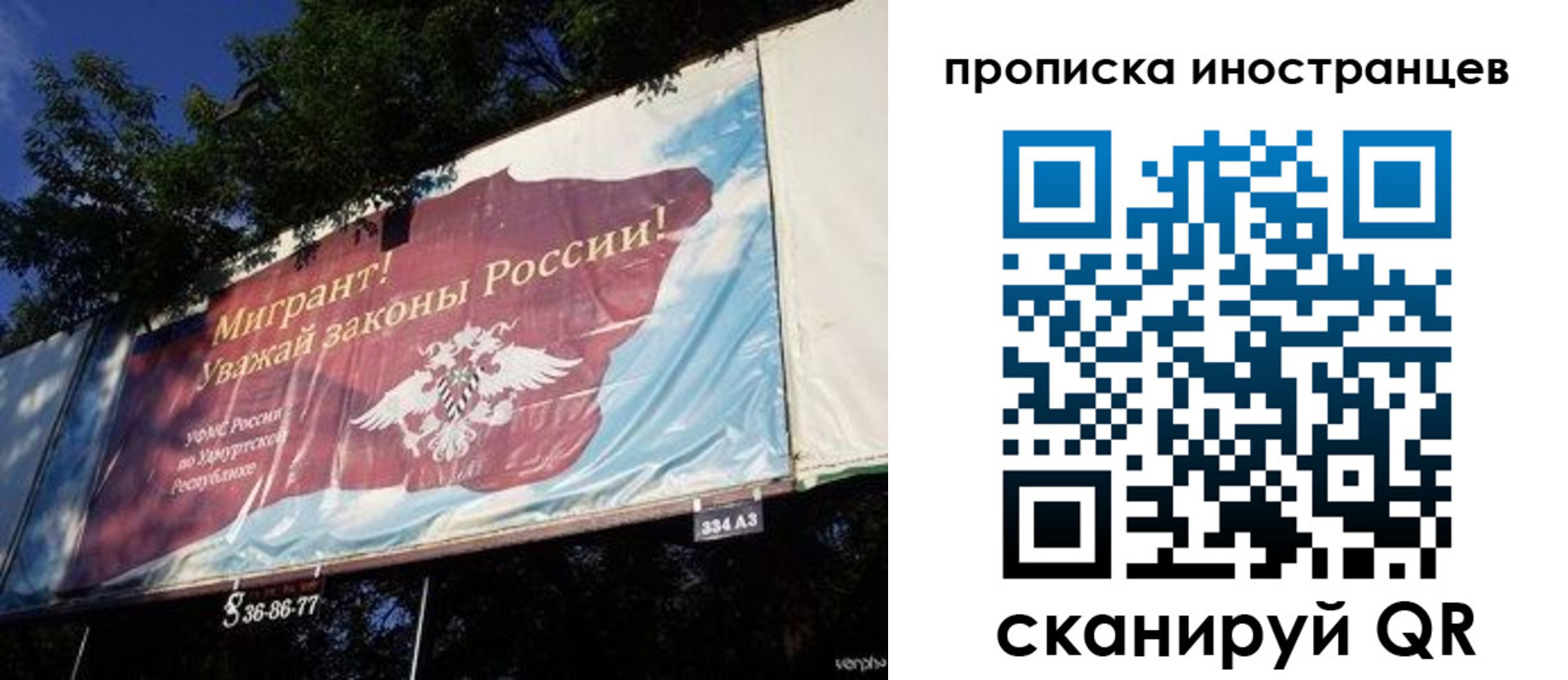 прописка для кредита в Светлограде