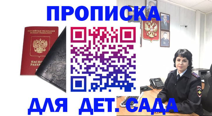 форма 3 в Светлограде